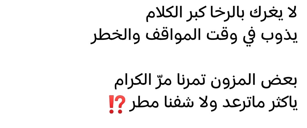 nayim1426's tweet photo. @SaudiNews50 يومك سعيد 
سيدي الرئيس دونالد ترامب
اسمع كلامك أصدقك 
أشوف أمرورك استعجل
☕🇺🇸🚁🇺🇸🤐🇺🇸😦🇺🇸😵‍💫 https://t.co/lj9OZcNCTo