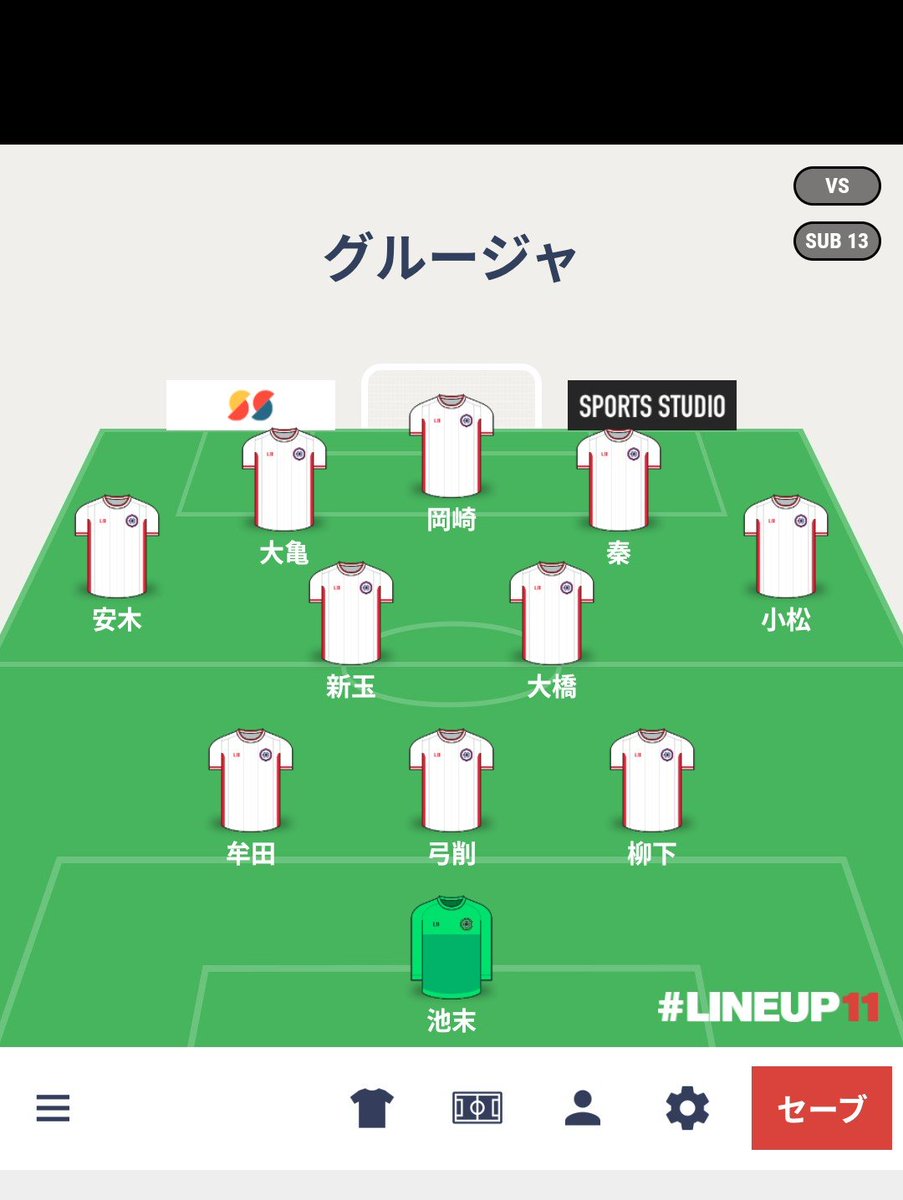 minomushi1234's tweet photo. やっぱりこれだな
もう無理だけど

なぜあんなに難しいサッカーをするのかな
よくわからない

＃いわてグルージャ盛岡 https://t.co/fn7SU6BJGG