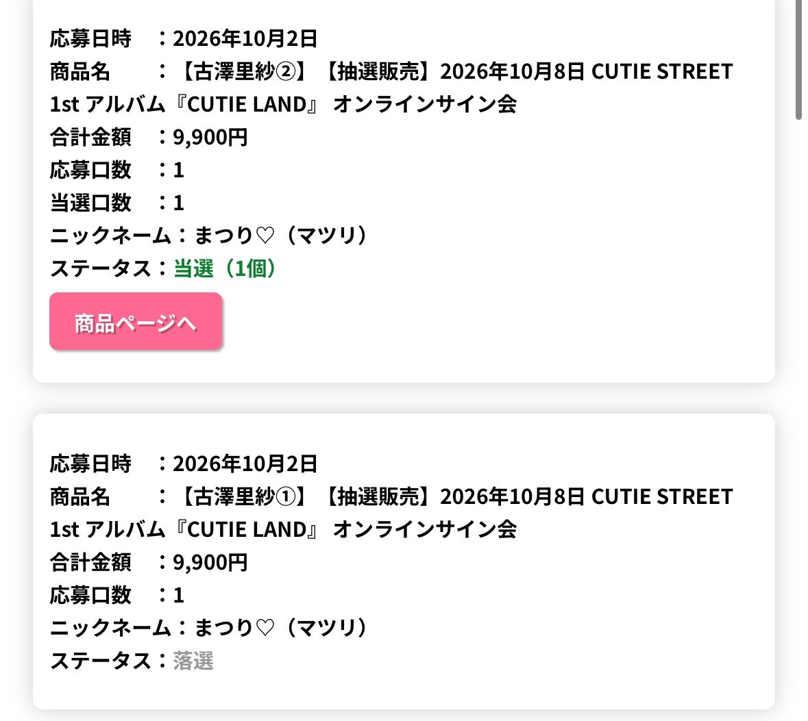 chocoo_nz's tweet photo. 耐え https://t.co/jCMIMaD5TF