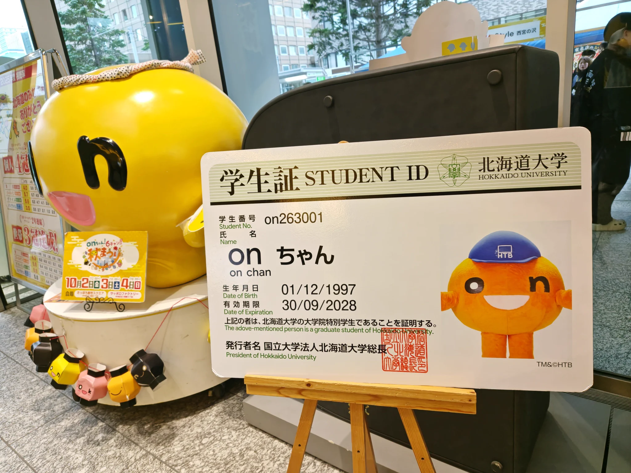 うさこ on X: 