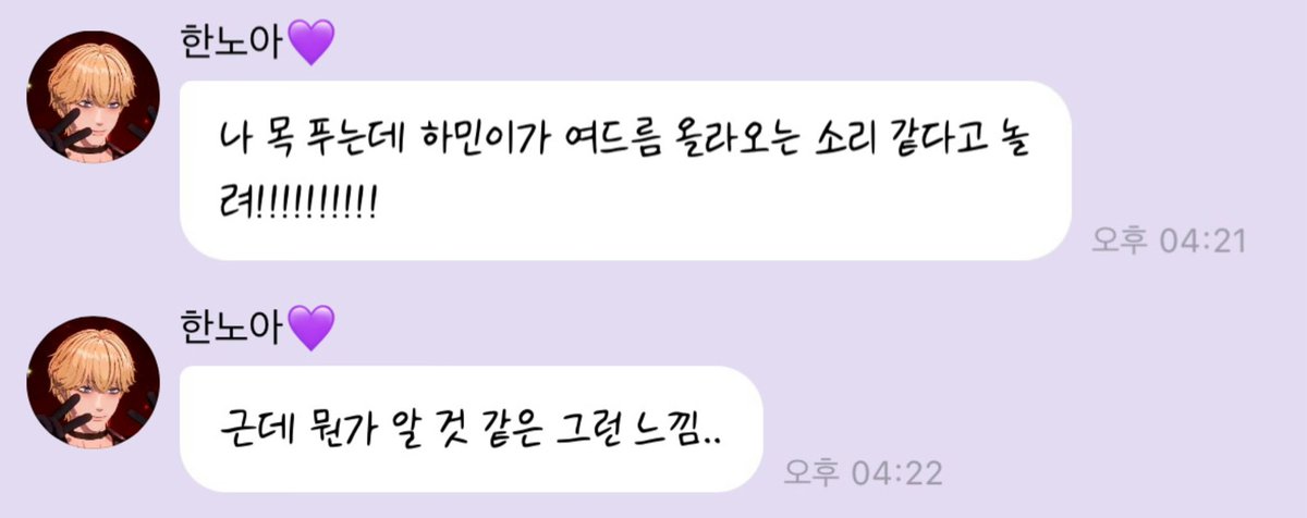 luuv4noa's tweet photo. 그게 먼데
둘이만 아는 얘기한다 또
나도 끼워줘 https://t.co/ihHuLomBYR