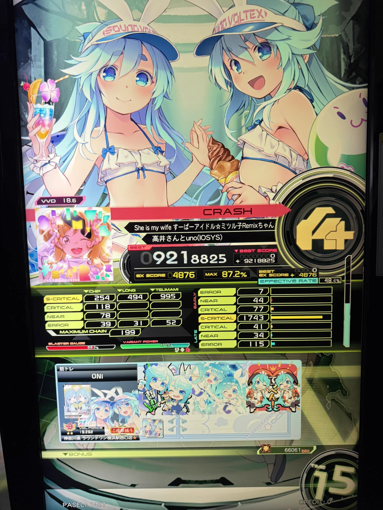 おにちき🌸💝🐺🌱 on X: 