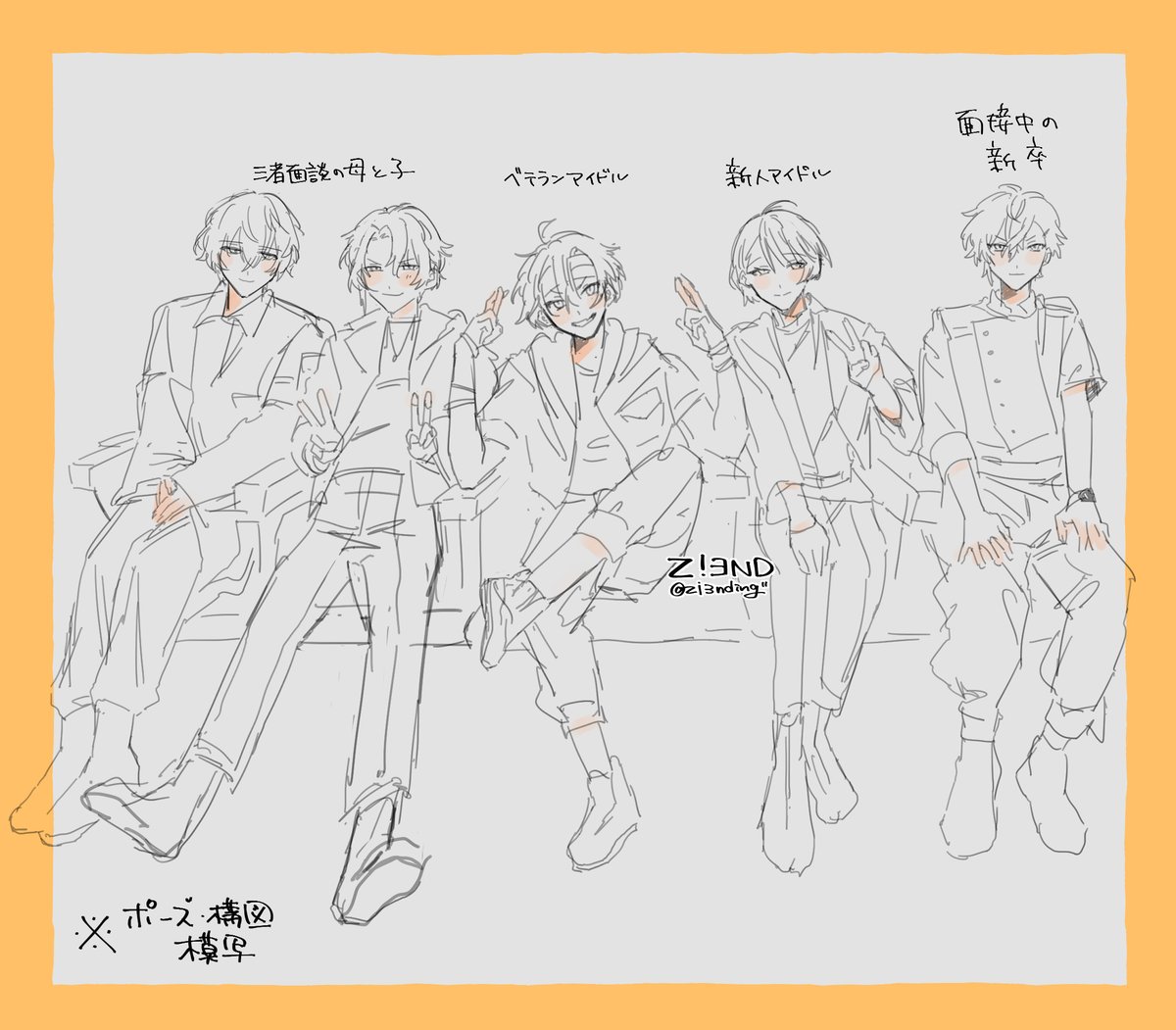 zi3nding's tweet photo. リハビリで描いた昼班☀

※声優さんの写真模写※ https://t.co/mSDr28h2RN