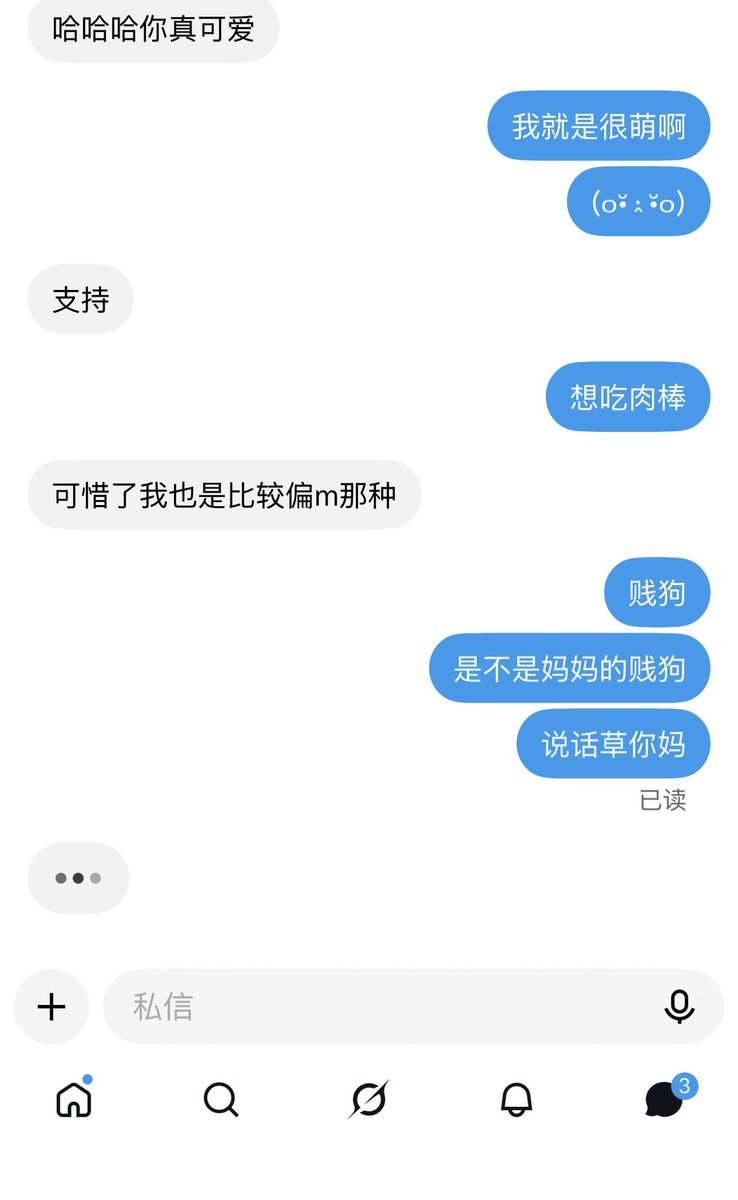 Yomi030722's tweet photo. 我每天就两种人格来回切换 https://t.co/uP7X08RKvE