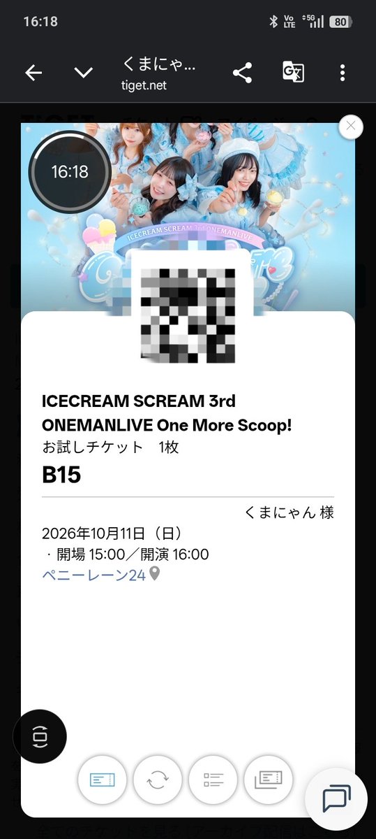 kumakura_spro's tweet photo. #ICECREAM_SCREAM 
#アイスク

ICECREAM SCREAMワンマンLIVEチケット購入！！
初アイスクのLIVEがワンマンLIVEになりました。10年振りくらいにヲタ活復帰するような気がする！！

まぁー　沸き方忘れたから　地蔵で彼女らのLIVEを見るとしますか．．．．

特典会（物販）どうするかなー https://t.co/EQCBNYH2CJ