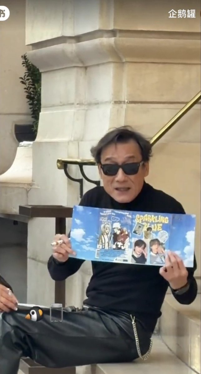 dohoonbliss's tweet photo. while waiting for tws in pfw, some 42s bumped into actor tony leung ka-fai and asked him to sign a sparkling blue album (which he did)!! he also said he’s happy to have the chance to meet tws today! 🙂‍↕️

**for those who might now know him, he starred with svt jun in the shadow’s edge!