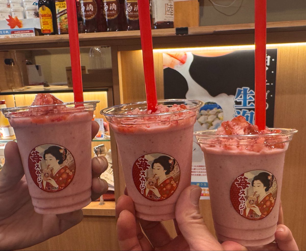 otoha_omhk's tweet photo. フードドリンクファイトするなど🍓 https://t.co/ZYB4fFk9Bl