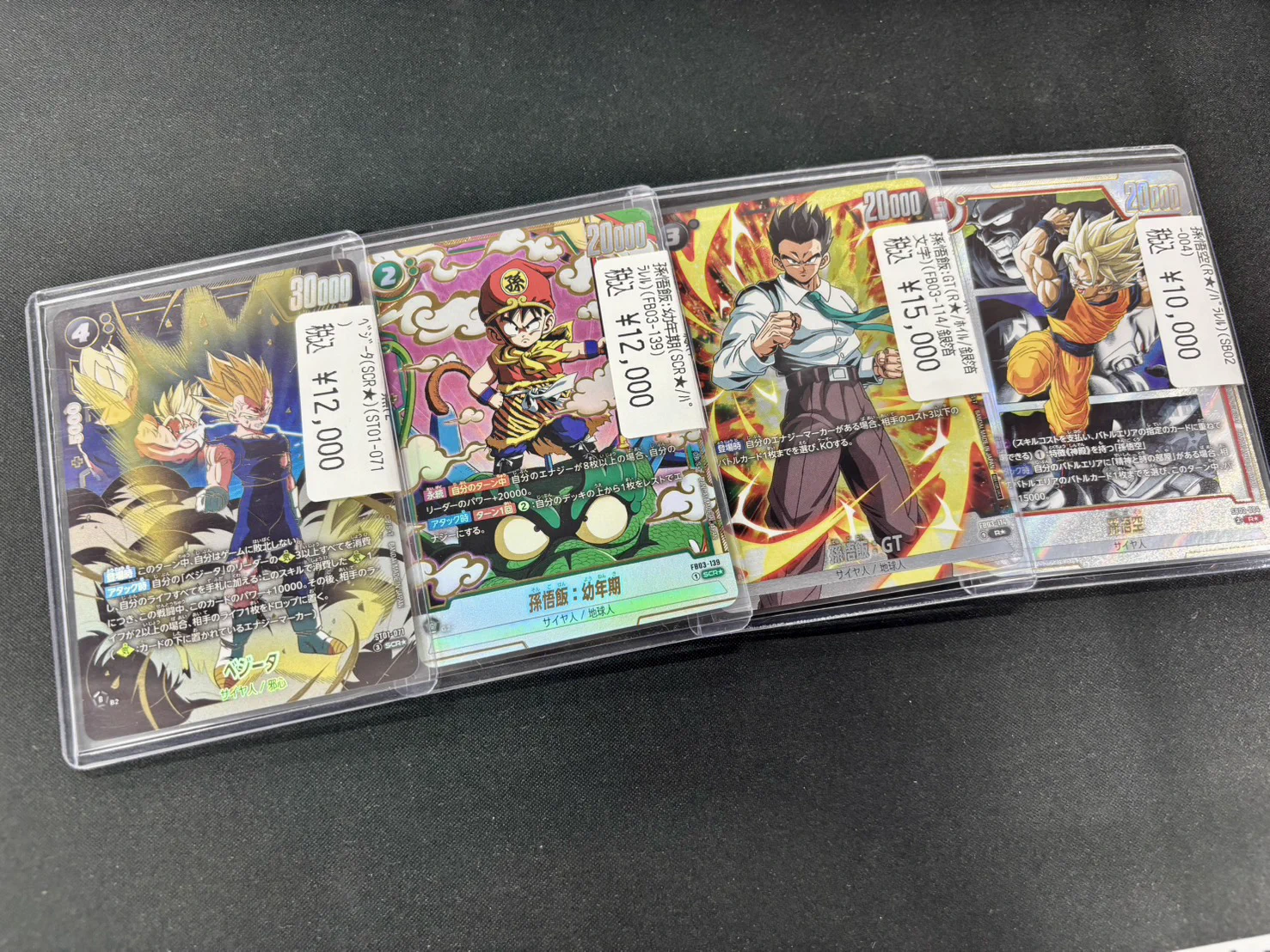 2期パラレル まとめ売り ドラゴンスター池袋店 a X: 