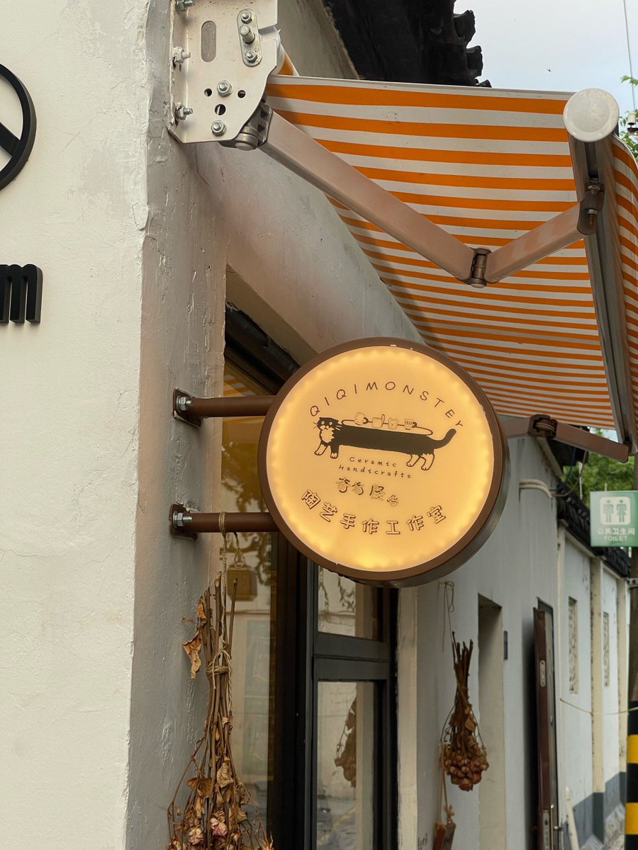 RocketSpacxm's tweet photo. I saw an old pottery maker's booth that had a unique work with mark "仕坊退型陈" in a quiet alley. https://t.co/rP1dghGeCA