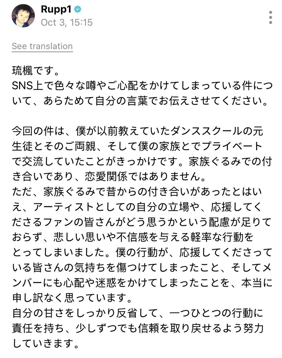 sotakyoen_ tweet picture