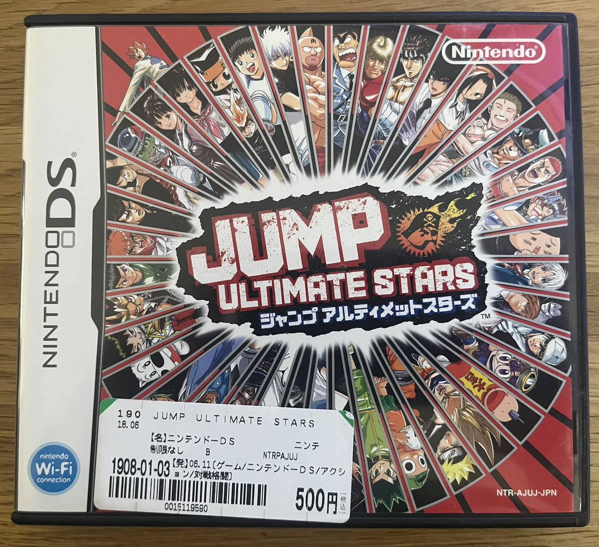 atisal's tweet photo. Buenos días y #FelizSabado!
El juego de hoy es: #JumpUltimateStars
Plataforma: #NintendoDS ( #NDS y #DSi )
Fecha de lanzamiento: 23/11/2006 https://t.co/2H0uyuXirW