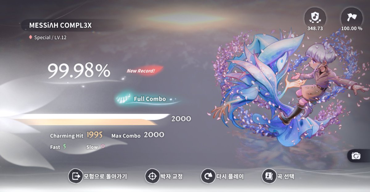 nullptr0_rhythm's tweet photo. #DEEMO2 
MESSiΛH COMPL3X (Special / LV.12)  
99.98% 5gr Full Combo https://t.co/uDaTl9Jtar