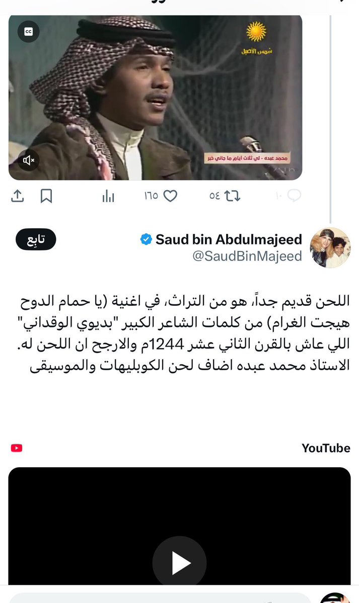 abuyasser9mqrk's tweet photo. @7atem34 تثقفوا ..
غثيتونا بجهلكم، وتعصبكم وحماقتكم .. https://t.co/R83hty8FPQ