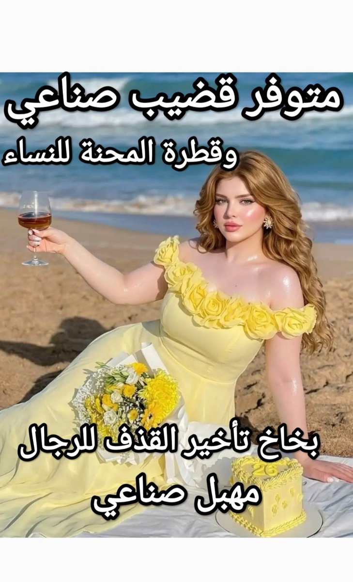 lwlw4632's tweet photo. #ولي__العهد
#٢٠٣٠_بلا_نقاب2

#يب_تاب https://t.co/ttC4yPOM8x