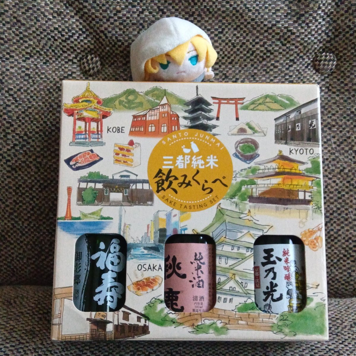 a_masaka's tweet photo. 今日は先週空港で買ってきたこれを飲みます https://t.co/6QbiC7FSfc