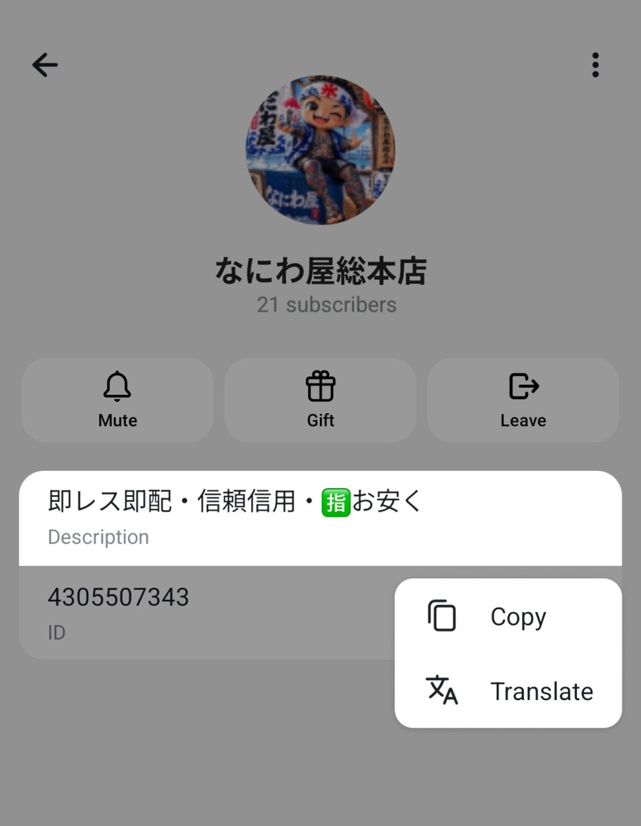 BOUYAHANAMIT's tweet photo. 売り方教えてあげるからアカウント返して https://t.co/DkD8tabW9b
