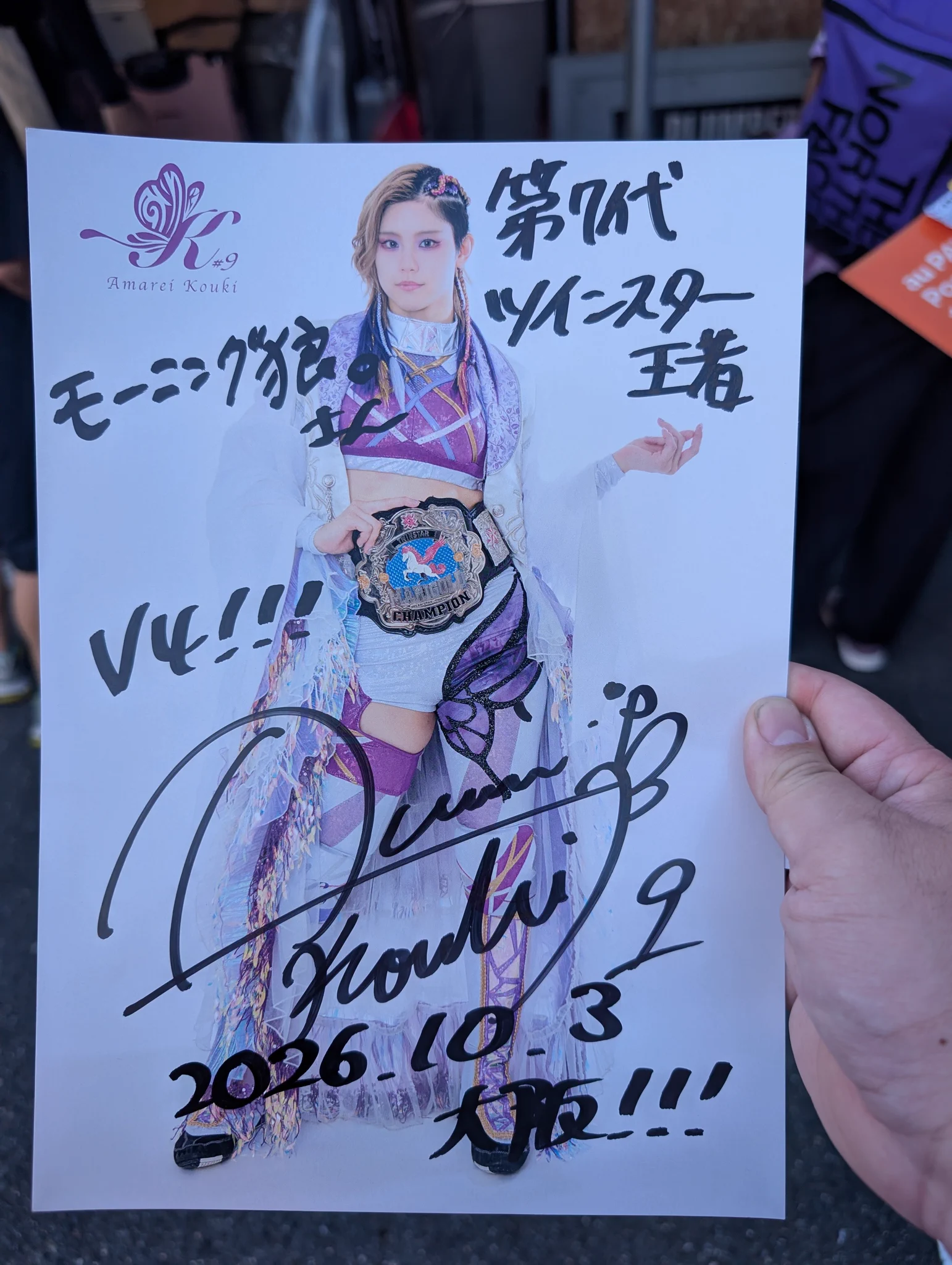 モーニング狼。 على X: 