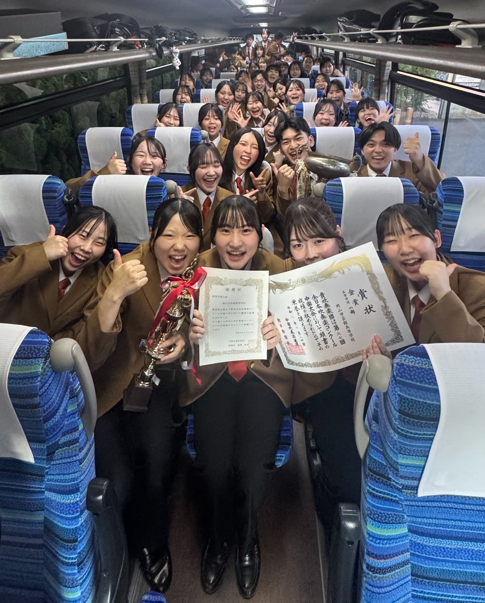 SuisouAruaru's tweet photo. #全日本吹奏楽コンクール 出場が決まっている #岡山学芸館高校 （岡山）と #愛媛県立伊予高校 （愛媛）のインタビュー記事を執筆しました。

夢の全国大会へ至る2校の道のり……。
ぜひご一読ください。

#吹奏楽
#音楽コンクールガイド　

★記事はこちら
https://t.co/AactzQ0hpe https://t.co/OQpgPKNx54
