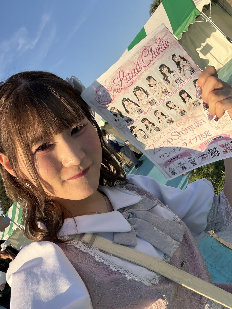 satsumakarin's tweet photo. #広がれルミシェリー
#山田苺 https://t.co/k3DpIgVjgX
