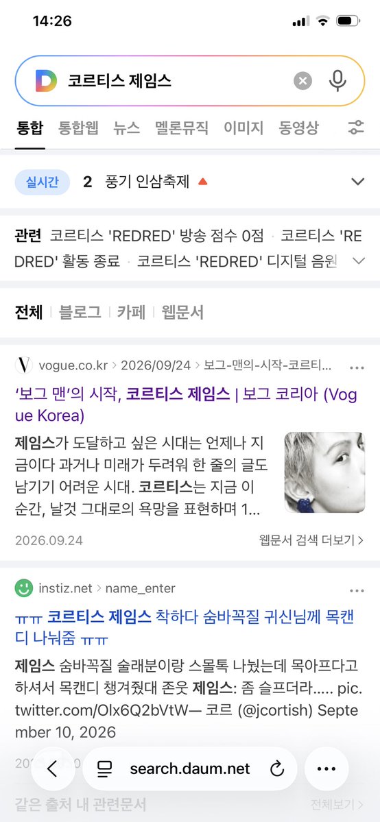 thisisziiii's tweet photo. @ofjvn_ James was truly born to be on stage. His charisma is absolutely magnetic.
#JAMES #제임스 https://t.co/1yy8KRNODV