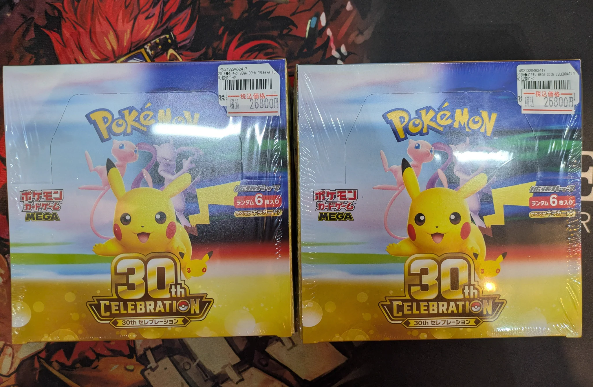 トレカダンジョン 稲沢本店 on X: 
