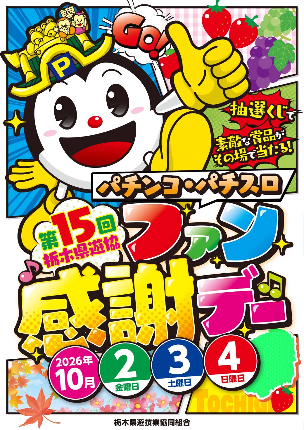 さくらちゃん on X: 