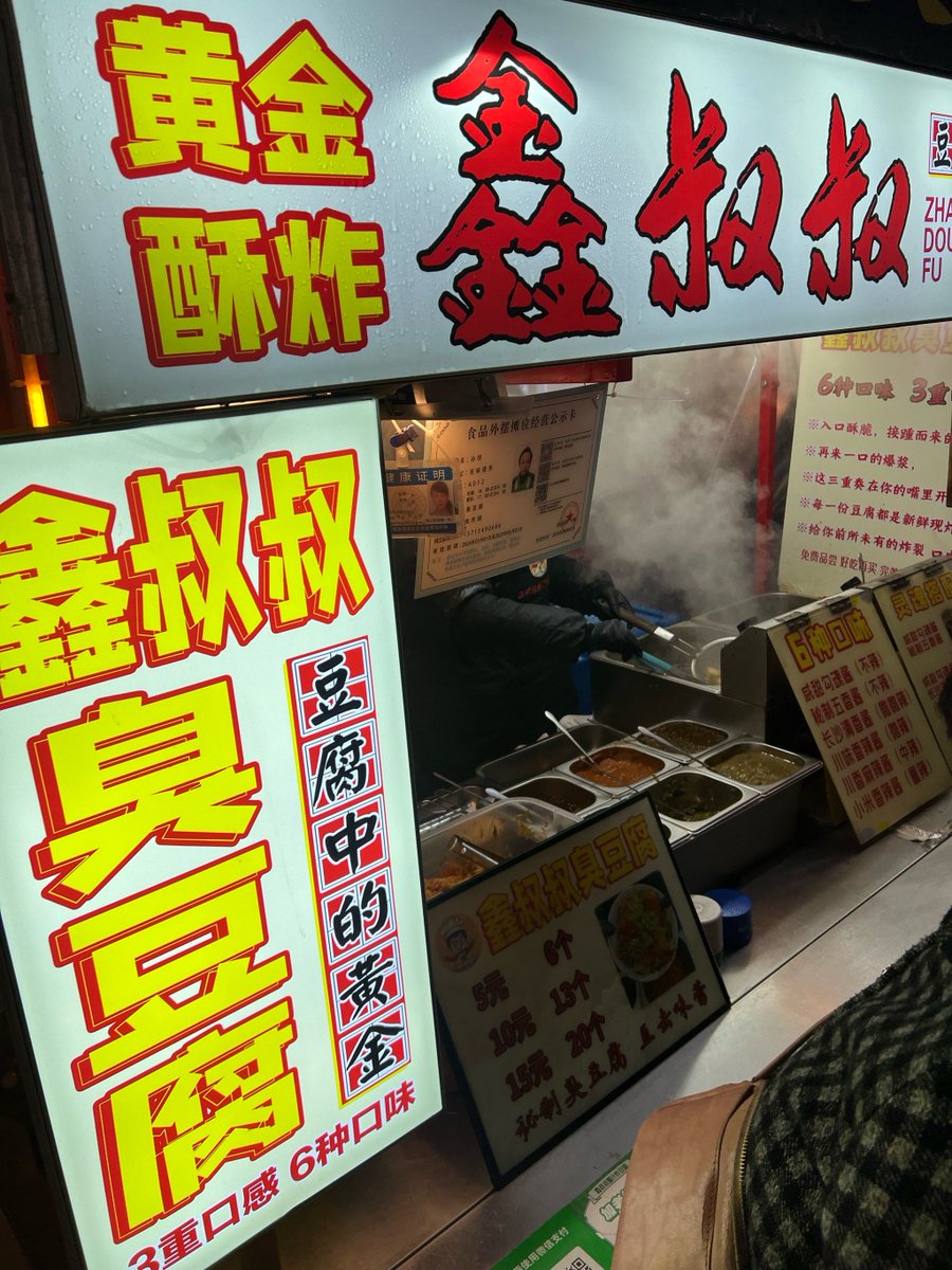 ZoeCheyneapk9's tweet photo. Calle tranquila, luz cálida, arroz caliente con un toque de miso — aquí, la noche se hace dulce para quien busca un momento de calma. https://t.co/o9kPKjnIXK