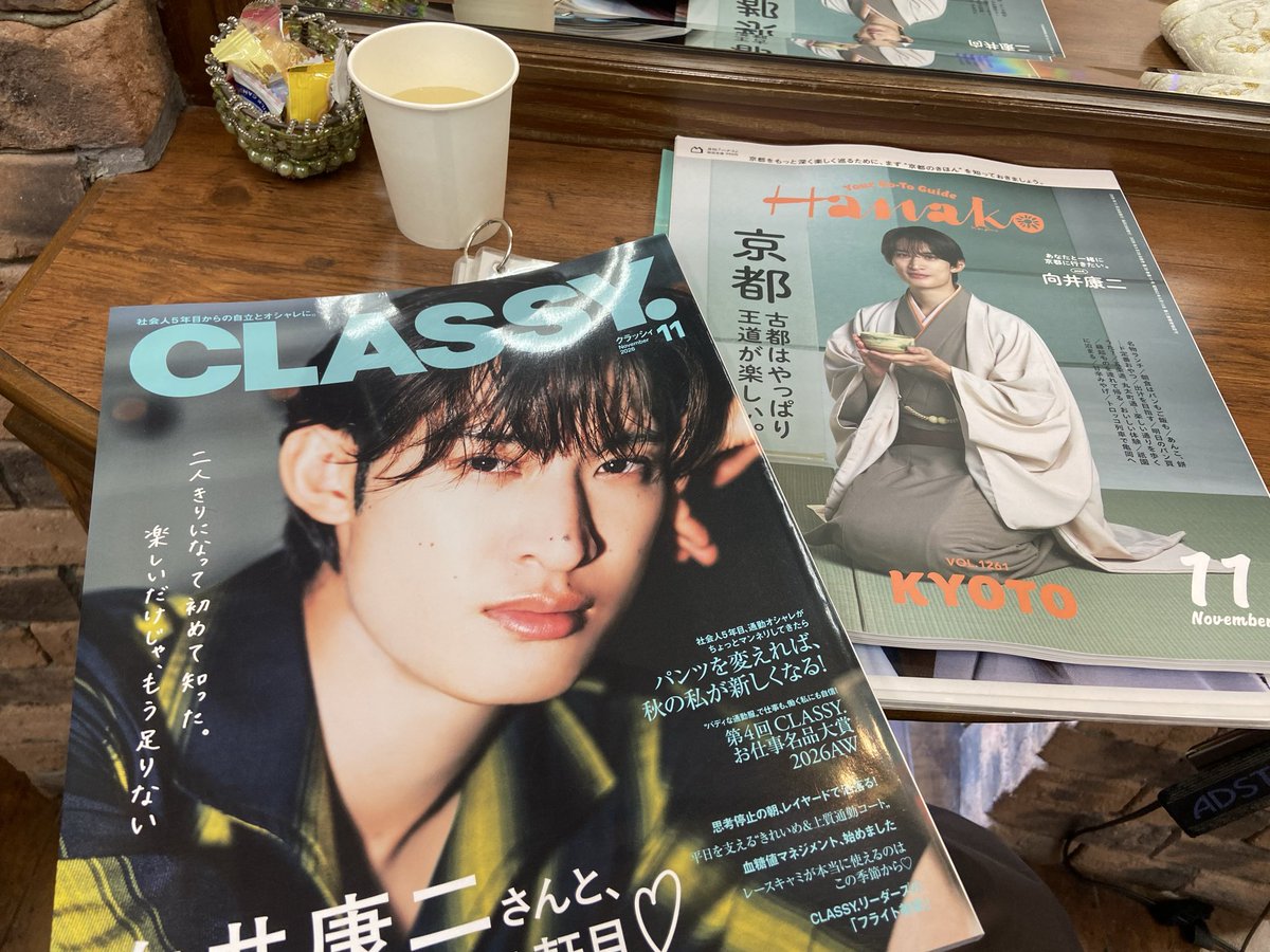 nontome's tweet photo. 光くん📺終わってダッシュで美容院💇‍♀️来たんだけど。

…あたし向井担じゃないんだけどなww https://t.co/YnJzlRT6Su