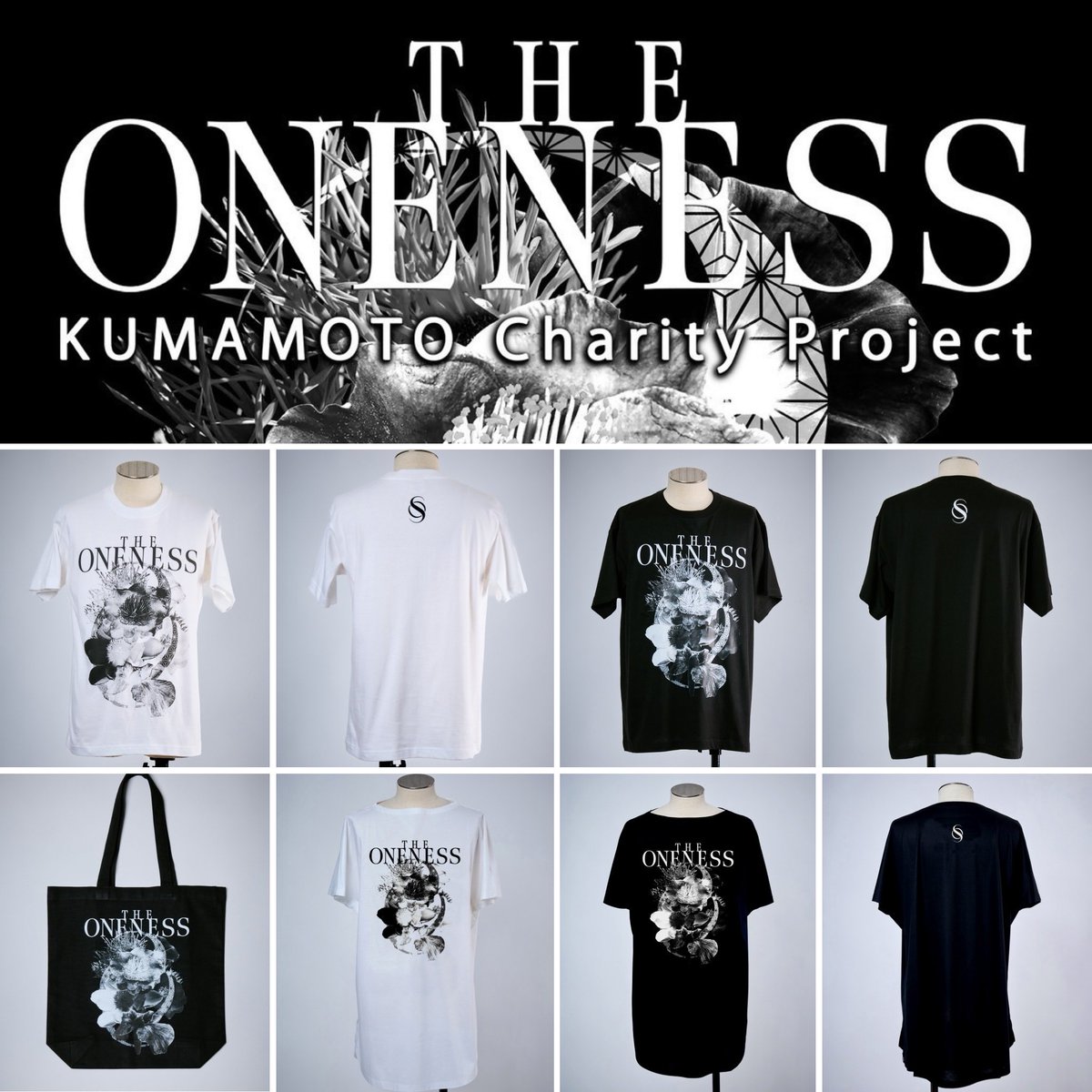 DETRUIRE5923's tweet photo. THE ONENESS 10th
予約受付中

熊本地震復興チャリティー アイテム
▼French Sleeve-T
▼T-Shirt
▼ToteBag

https://t.co/PAlkdSGaxb

THE ONENESSと共に被災地の方々へ
皆様のご理解とご協力を、心よりお願い申し上げます。

@THE_ONENESS_JP 
@SUGIZOofficial 
#THEONENESS #SUGIZO #DETRUIRE https://t.co/HDcBsgP90b