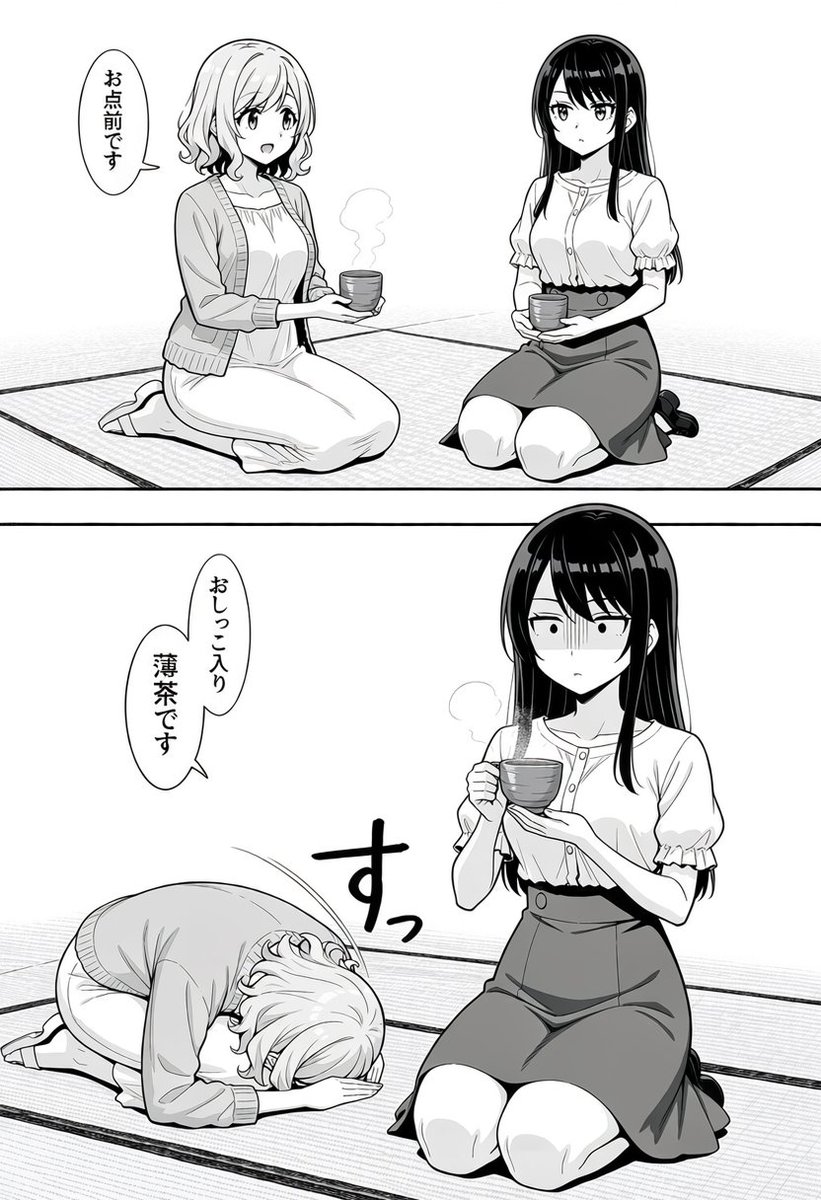 maggichua's tweet photo. 時すでに遅し
（1/4） https://t.co/OfTurwXze3