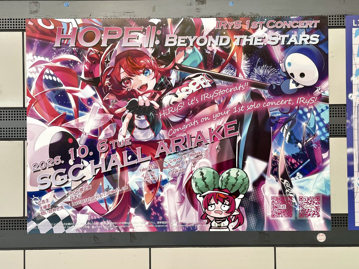 RunRun0310A_A's tweet photo. フライングIRyS https://t.co/ImNylszBfr