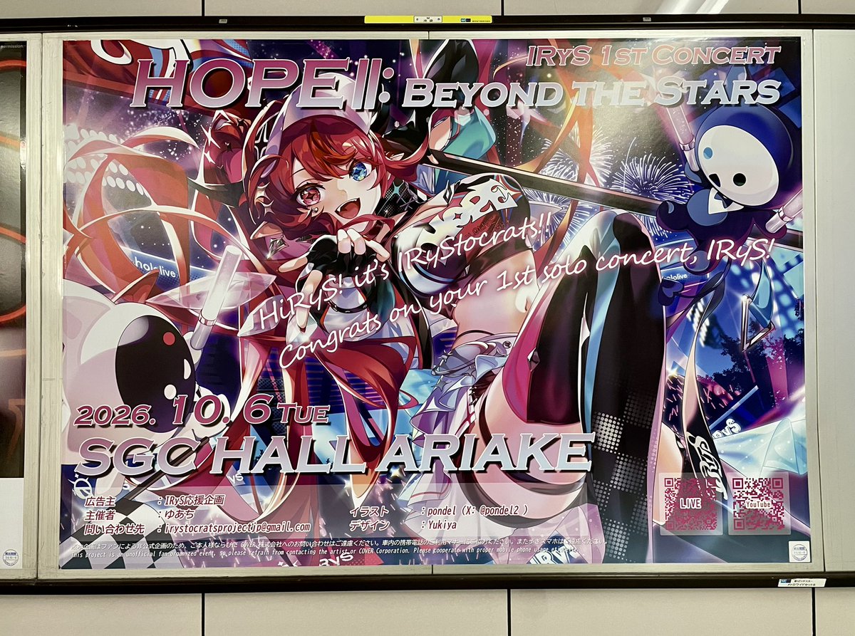 RunRun0310A_A's tweet photo. フライングIRyS https://t.co/ImNylszBfr
