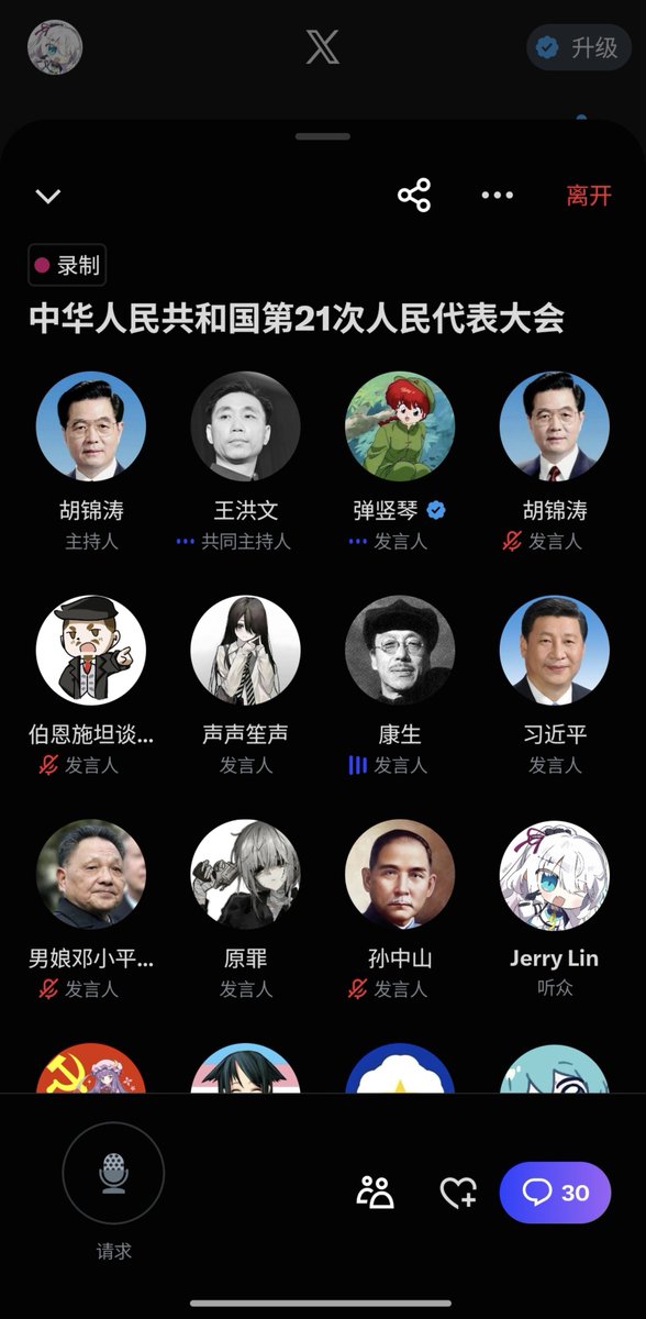 jerrylin_14's tweet photo. 我活到头了？ https://t.co/wbHhGuy5Q8