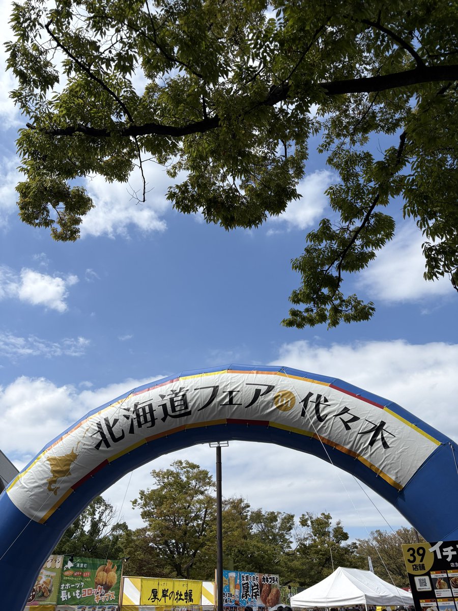 erusaert's tweet photo. おいしかった！ https://t.co/v4RIRUX6dE