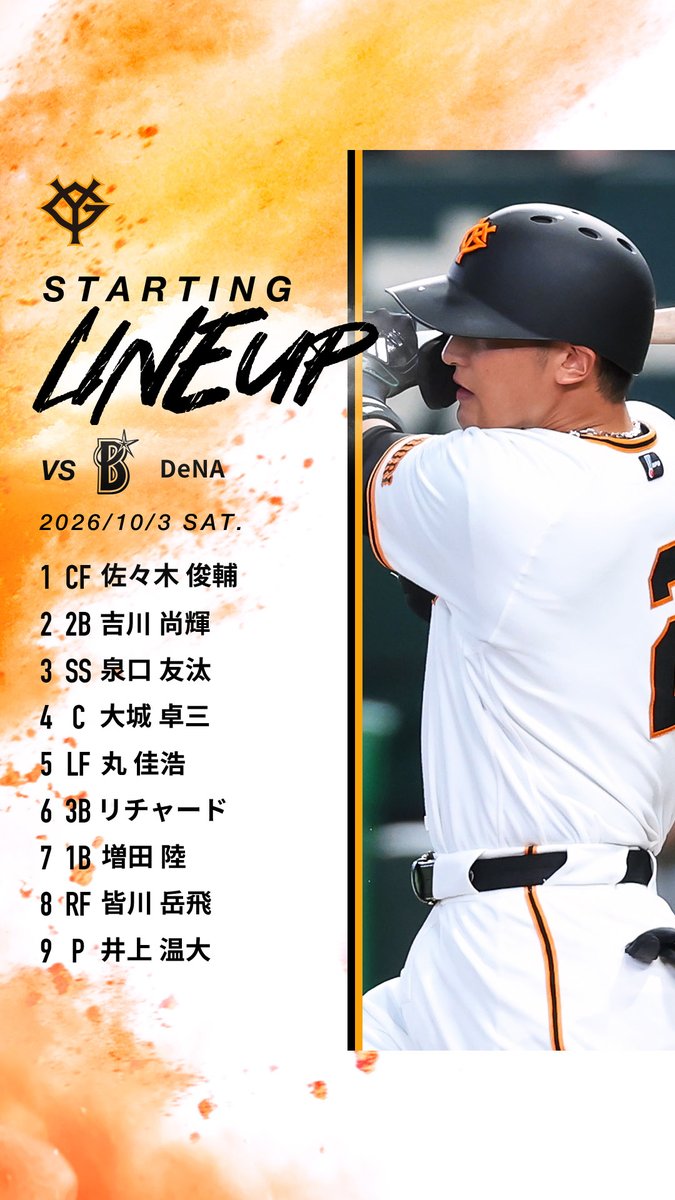 TokyoGiants's tweet photo. 【一軍】巨人 vs DeNA
東京ドーム🏟
18時試合開始⚾

本日のスタメン！

GIANTS TVでLIVE配信📺
https://t.co/BaYZbqhyc2 https://t.co/WQQWiBU9Xl