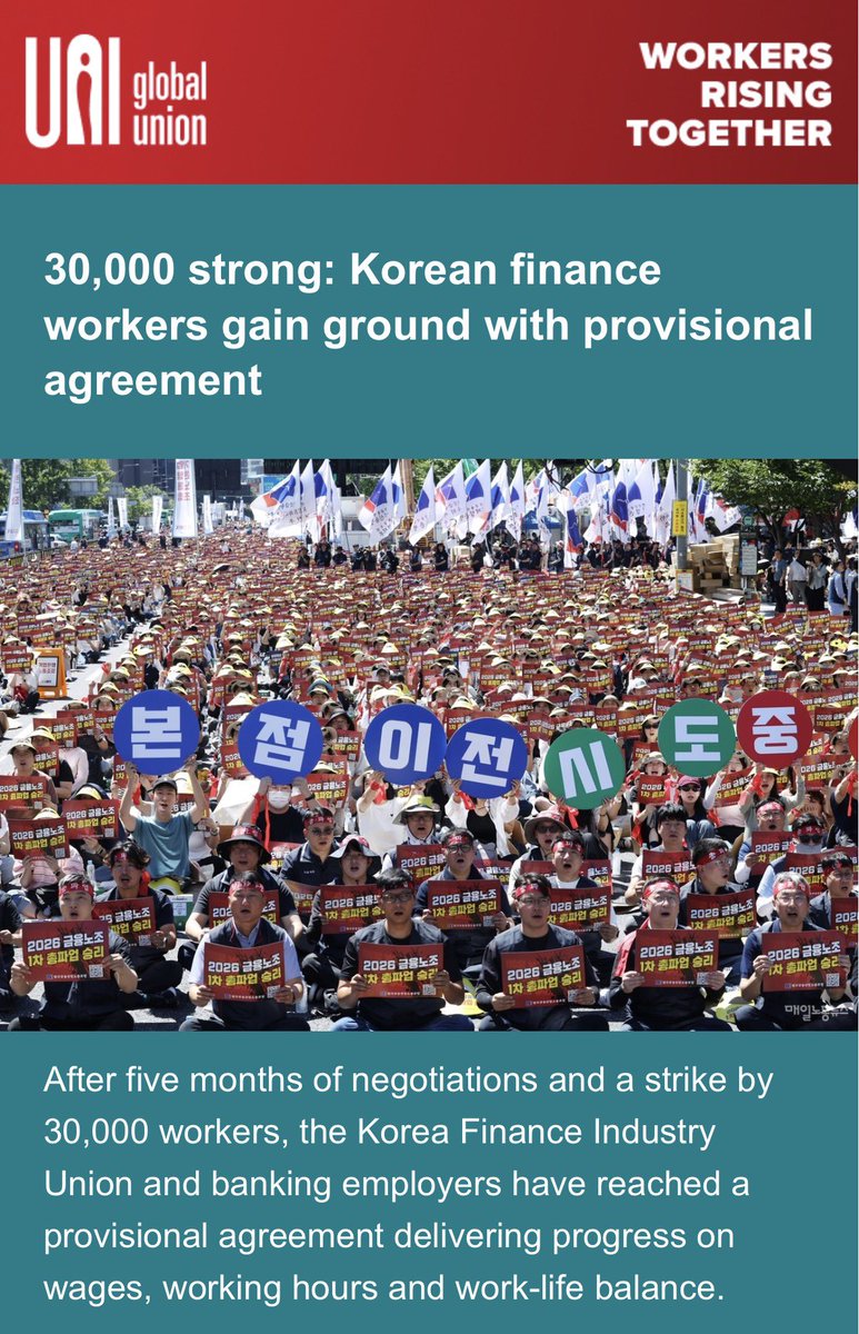 AegistheUnion's tweet photo. UNI news alert: 📢 30,000 finance workers gain ground in Korea.
Read more via @uniglobalunion
https://t.co/kRW4OFSkS4
#AegistheUnion #FinanceWorkers #Finance #FinanceSector https://t.co/qAdDjPSKdC