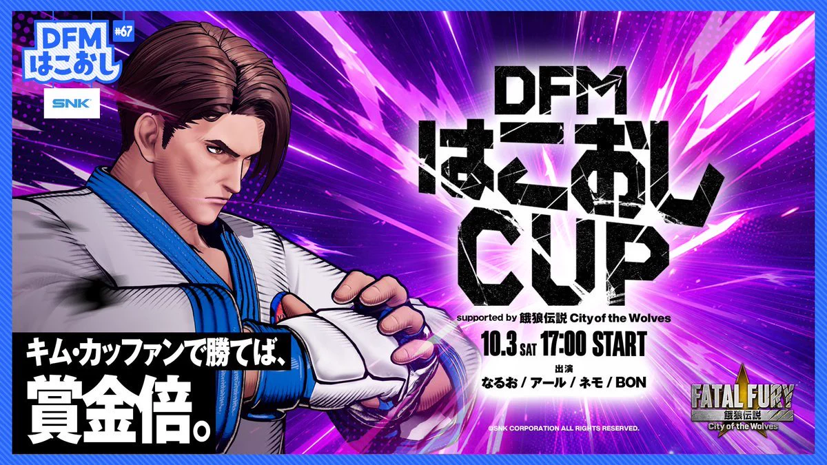 Reposts by 餓狼伝説 City of the Wolves (@GAROU_PR) / X