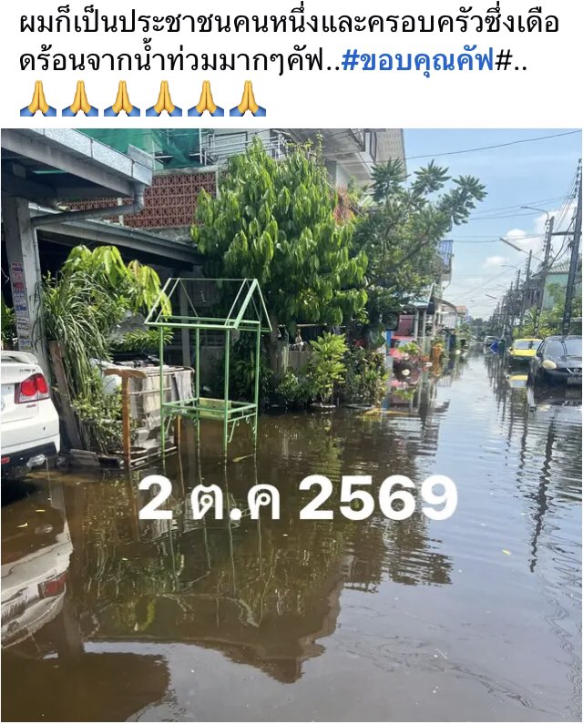 Mercury9II's tweet photo. อยากได้คนเก่งมาทำงานก็เลือกคนเก่งที่พร้อมทำงานได้เลย ความเดือดร้อนของประชาชนไม่ใช่ที่ทดลองงานของเด็กฝึกงานที่คนเก่าจะต้องมานั่งสอนคนใหม่

คนเก่าก็ดีอยู่แล้วแต่อยากลองของใหม่ ลองแล้วเป็นไงกันบ้างร่ะ https://t.co/VZTnG44XX6