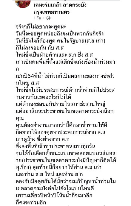 Mercury9II's tweet photo. อยากได้คนเก่งมาทำงานก็เลือกคนเก่งที่พร้อมทำงานได้เลย ความเดือดร้อนของประชาชนไม่ใช่ที่ทดลองงานของเด็กฝึกงานที่คนเก่าจะต้องมานั่งสอนคนใหม่

คนเก่าก็ดีอยู่แล้วแต่อยากลองของใหม่ ลองแล้วเป็นไงกันบ้างร่ะ https://t.co/VZTnG44XX6
