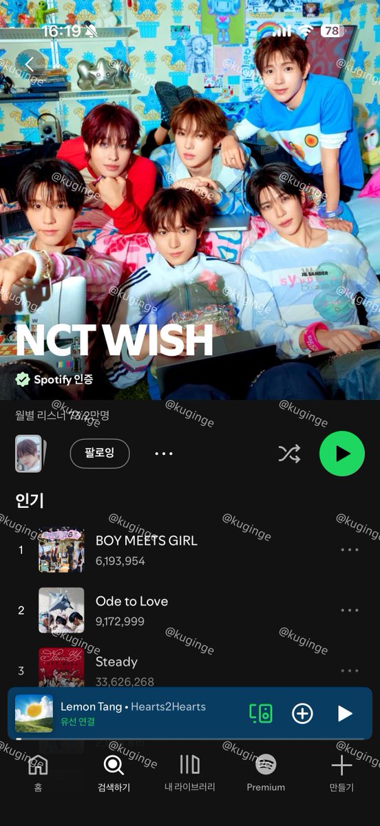 kuginge's tweet photo. 네 쇼케이스 1-3회차 전부 떨어진 저예요,,,😭 직장인시즈니는 항상 공연 보러갈때마다 시작하기 전부터 기진맥진인디 카택 타고 편하게 위시 보러간다? 넘 행복할듯💕💕 위시 화이팅 힘내 (나도)
위시💚나💚스포티파이💚카���오모빌��티

@SpotifyKR 
#NCTWISH #ISPY
#NCTWISH_ISPY
#NCTWISH_ISPY_YOU https://t.co/Q27d9ln843