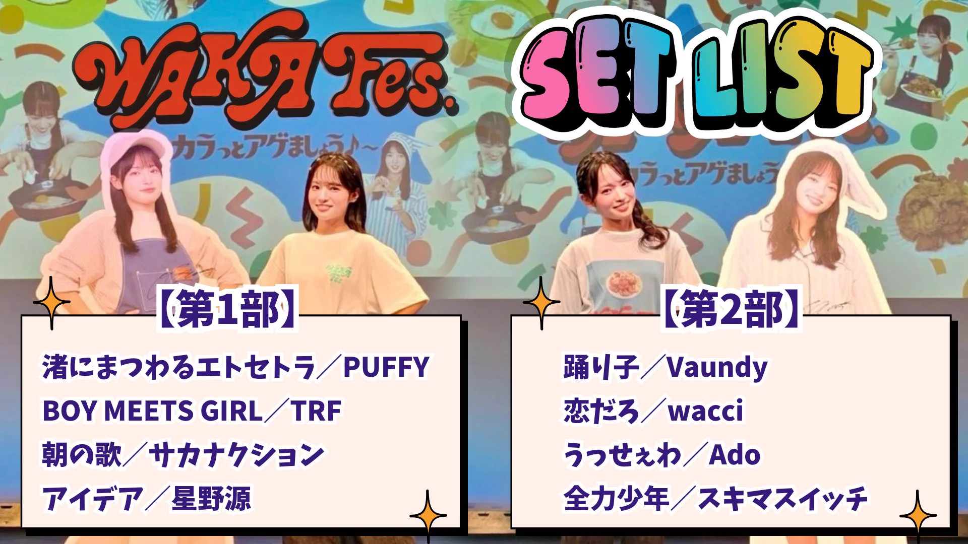 大熊和奏 朝のささやき (@Wakana_radio) / X