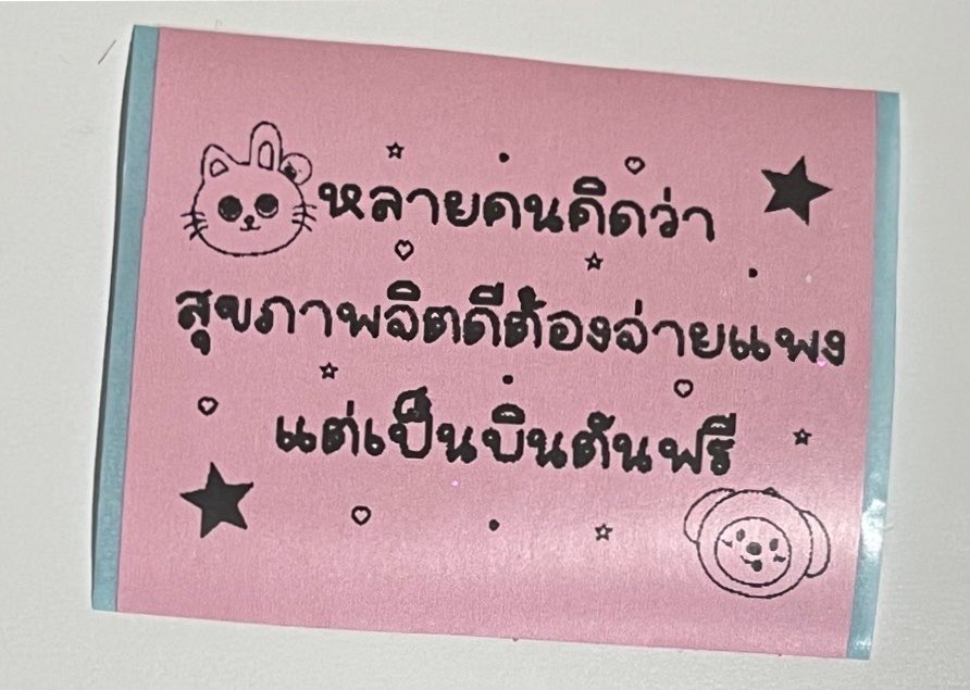 lodyjurose's tweet photo. https://t.co/7Plx0ilRLS