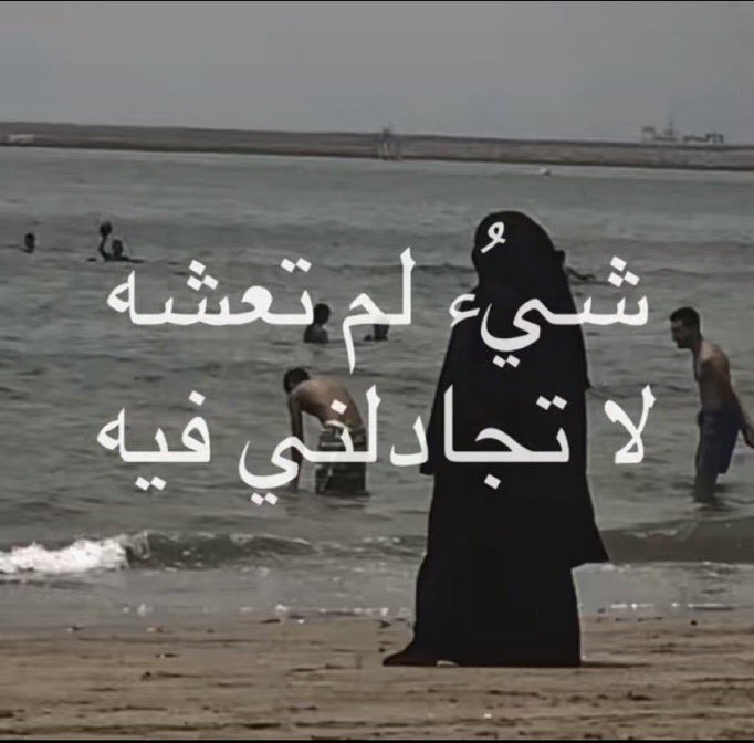 rgjlxi's tweet photo. لما لا يرى مجتمعنا المرأة كأنسان ؟ 
لماذا يتم اختزال وجود وظهور المرأة السعودية بقطعة قماش سوداء 
لماذا لا تعامل شهوة الرجل السعودي على انها الشيئ الغريب 
لماذا على المرأة ان تتعامل مع عدم انسانية الجنس الاخر ويتم سلب انسانيتها وهويتها لأجل شهواتة 
اين العدل ؟

#٢٠٣٠_بلا_نقاب3 https://t.co/V12hmBNRk4