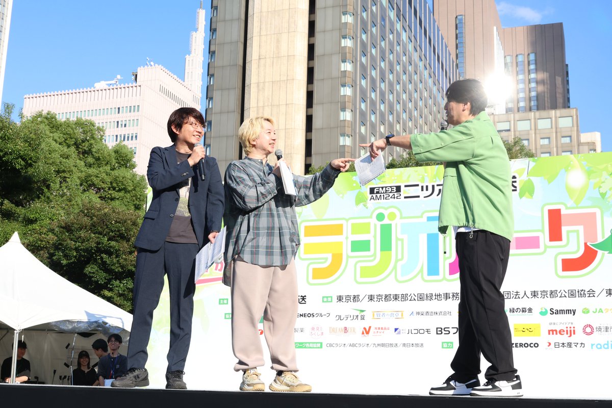1242_PR's tweet photo. ＼\ラジオパーク/／

「オールナイトニッポン0(ZERO) トークショー」ありがとうございました！

「ラジオパーク」ではメインステージの模様をradikoのオリジナルチャンネルで生配信中
▶https://t.co/TDMdAc7KfQ

#三四郎ANN0 #佐久間宣行ANN0 #モナキANN0 #ラジオパーク #ニッポン放送 https://t.co/6IEiDBlxMz