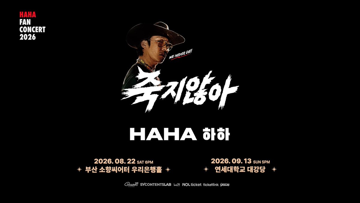 sbyeolticket's tweet photo. 🎫 2026 HAHA FAN CONCERT - 전주

2026 HAHA FAN CONCERT - 전주 대리티켓팅 진행합니다.

✔️ 선예매 / 일반예매 신청 가능
✔️ 원하는 구역 지정 가능 ‼️
✔️ 빠른 접수 및 예매 진행
✔️ 수고비 10만원 고정 ‼️
✔️ 티켓 오픈 2026.10.02(금) 15:00

🔥 현재 선착순 5명 받습니다 📍

2026 HAHA FAN CONCERT - 전주 티켓팅 문의 및 신청
📩 오픈챗 & DM ‼️

#HAHA #FAN #CONCERT #전주 #대리티켓팅 #티켓팅 #콘서트 owvx