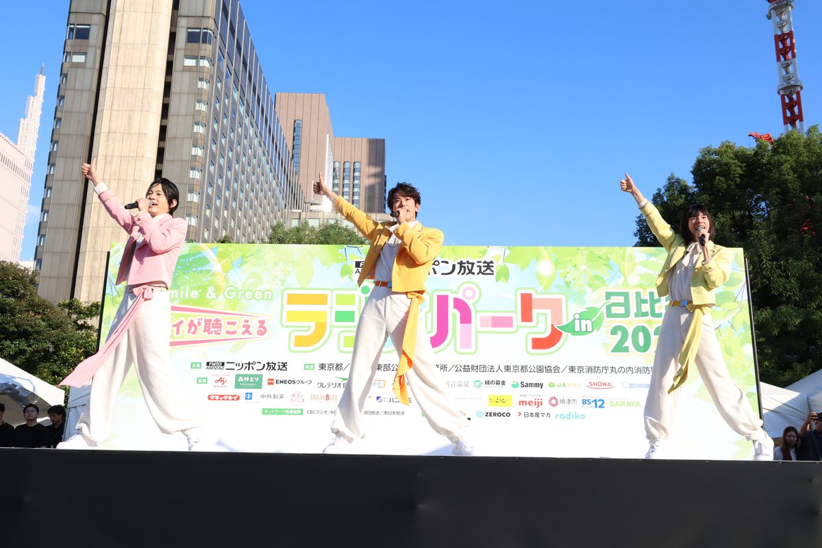 1242_PR's tweet photo. ＼\ラジオパーク/／

「オールナイトニッポン0(ZERO) トークショー」ありがとうございました！

「ラジオパーク」ではメインステージの模様をradikoのオリジナルチャンネルで生配信中
▶https://t.co/TDMdAc7KfQ

#三四郎ANN0 #佐久間宣行ANN0 #モナキANN0 #ラジオパーク #ニッポン放送 https://t.co/6IEiDBlxMz