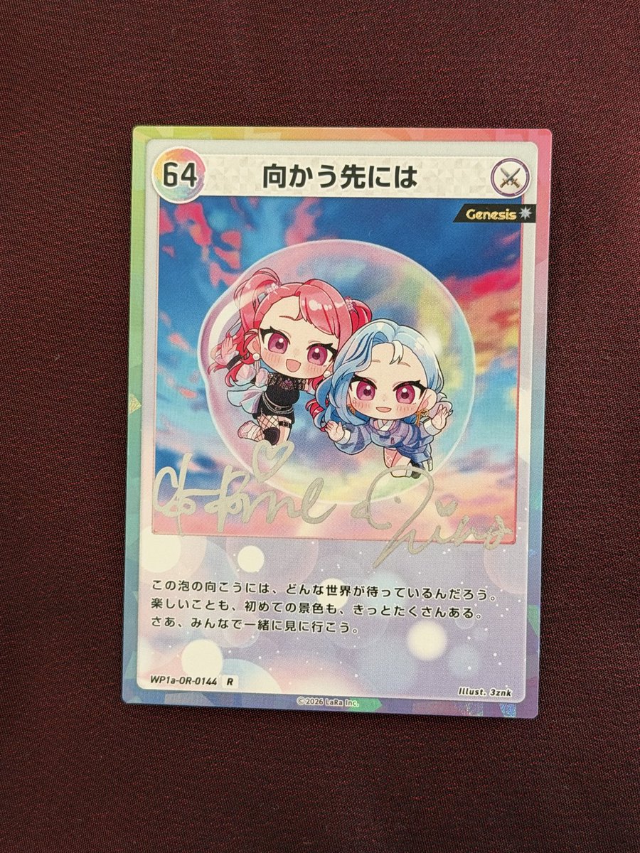 36getan's tweet photo. 10パックでGenesisキター!!!!!!

#ヒメヒナウタミタ祭
#ヒメヒナワールドツアーファイナル
#ヒメヒナワールドツアー2026 https://t.co/XXNQK95Fxw