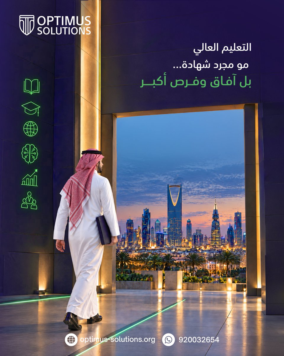 OptimusKSA's tweet photo. الشهادة مو نهاية الرحلة أحيانًا هي بدايتها.
التعليم العالي ما يقتصر أثره على الحصول على مؤهل أكاديمي،
ومع سهولة الوصول إلى التعليم العالمي، أصبح المهني اليوم قادرًا على بناء معرفة وخبرة تساعده على المنافسة في بيئة عمل تتجاوز الحدود.

#ماجيستير  #دكتوراه  #ماجستير_إدارة_الأعمال https://t.co/9HXsVB3ZVe