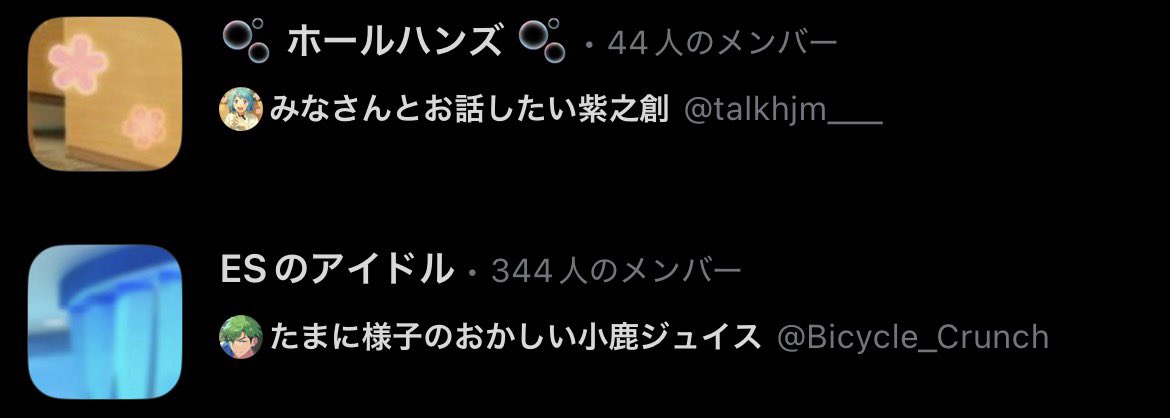 _HokutoHidaka's tweet photo. 2人とも、リスインありがとう https://t.co/dTy7akdBBR