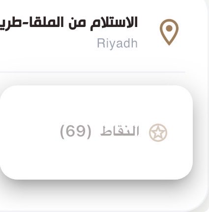 haifa_almehbash's tweet photo. @AddressCafeCare ليه ما اقدر ادفع عن طريق ابل باي او البطاقه مو راضيه تتغير طريقة الدفع https://t.co/QnDPY9zqFl